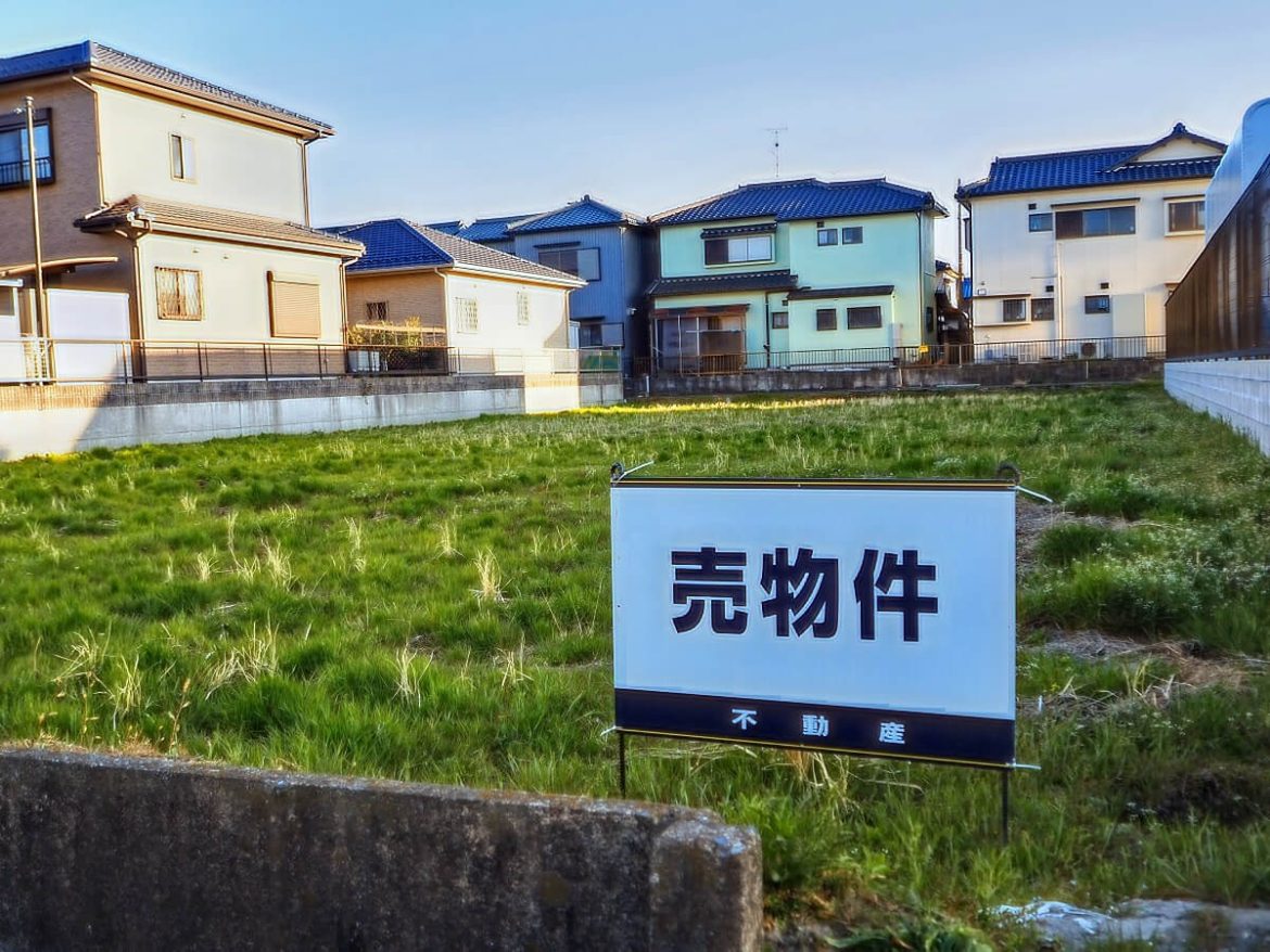 農地を売却する流れと高く売るための注意点